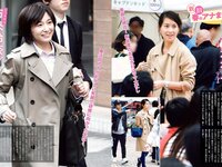 [FLASH] 電子版 2018 No.05.01 (大原優乃 藤木由貴 関水渚 天木じゅん 他)