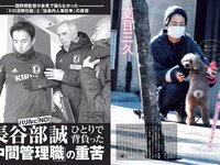 [FLASH] 電子版 2018 No.05.01 (大原優乃 藤木由貴 関水渚 天木じゅん 他)