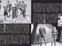 [FLASH] 電子版 2018 No.05.01 (大原優乃 藤木由貴 関水渚 天木じゅん 他)