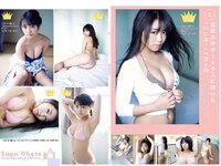 [FLASH] 電子版 2018 No.05.01 (大原優乃 藤木由貴 関水渚 天木じゅん 他)