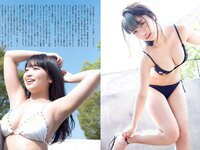 [FLASH] 電子版 2018 No.05.01 (大原優乃 藤木由貴 関水渚 天木じゅん 他)