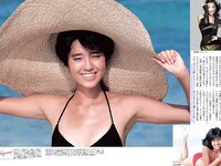 [FLASH] 電子版 2018 No.05.01 (大原優乃 藤木由貴 関水渚 天木じゅん 他)