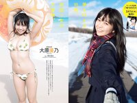 [Weekly Playboy] 2018 No.11 (大原優乃 MIYU 相澤仁美 佐野夏芽 水沢柚乃 KAREN 他)