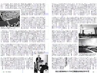 [Weekly Playboy] 2018 No.11 (大原優乃 MIYU 相澤仁美 佐野夏芽 水沢柚乃 KAREN 他)