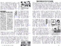 [Weekly Playboy] 2018 No.11 (大原優乃 MIYU 相澤仁美 佐野夏芽 水沢柚乃 KAREN 他)
