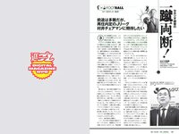 [Weekly Playboy] 2018 No.11 (大原優乃 MIYU 相澤仁美 佐野夏芽 水沢柚乃 KAREN 他)