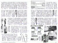 [Weekly Playboy] 2018 No.11 (大原優乃 MIYU 相澤仁美 佐野夏芽 水沢柚乃 KAREN 他)
