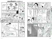 [Weekly Playboy] 2018 No.11 (大原優乃 MIYU 相澤仁美 佐野夏芽 水沢柚乃 KAREN 他)