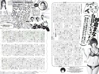 [Weekly Playboy] 2018 No.11 (大原優乃 MIYU 相澤仁美 佐野夏芽 水沢柚乃 KAREN 他)