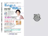 [Weekly Playboy] 2018 No.11 (大原優乃 MIYU 相澤仁美 佐野夏芽 水沢柚乃 KAREN 他)