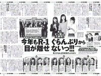 [Weekly Playboy] 2018 No.11 (大原優乃 MIYU 相澤仁美 佐野夏芽 水沢柚乃 KAREN 他)