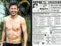 [Weekly Playboy] 2018 No.11 (大原優乃 MIYU 相澤仁美 佐野夏芽 水沢柚乃 KAREN 他)