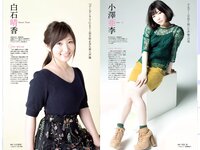 [Weekly Playboy] 2018 No.11 (大原優乃 MIYU 相澤仁美 佐野夏芽 水沢柚乃 KAREN 他)