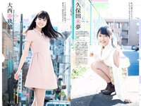 [Weekly Playboy] 2018 No.11 (大原優乃 MIYU 相澤仁美 佐野夏芽 水沢柚乃 KAREN 他)