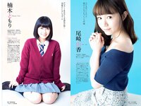 [Weekly Playboy] 2018 No.11 (大原優乃 MIYU 相澤仁美 佐野夏芽 水沢柚乃 KAREN 他)