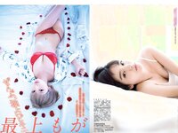 [FLASH] 電子版 2018 No.03.13 (新川優愛 真野恵里菜 最上もが RaMu 岡田紗佳 倉田瑠夏 他)
