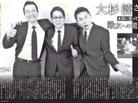 [FLASH] 電子版 2018 No.03.13 (新川優愛 真野恵里菜 最上もが RaMu 岡田紗佳 倉田瑠夏 他)