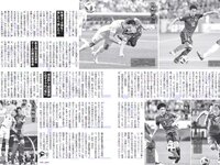 [FLASH] 電子版 2018 No.07.17 (田中道子 天木じゅん 岩本和子 古畑奈和 出口亜梨沙 他)