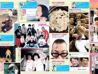 [FLASH] 電子版 2018 No.07.17 (田中道子 天木じゅん 岩本和子 古畑奈和 出口亜梨沙 他)