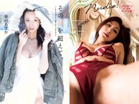 [Weekly Playboy] 2018 No.53 (華村あすか 辰巳奈都子 奥山かずさ 澤北るな 出口亜梨沙 百瀬はる夏 他)