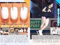 [Weekly Playboy] 2018 No.53 (華村あすか 辰巳奈都子 奥山かずさ 澤北るな 出口亜梨沙 百瀬はる夏 他)