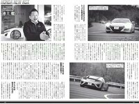[Weekly Playboy] 2018 No.53 (華村あすか 辰巳奈都子 奥山かずさ 澤北るな 出口亜梨沙 百瀬はる夏 他)