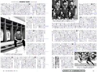 [Weekly Playboy] 2018 No.53 (華村あすか 辰巳奈都子 奥山かずさ 澤北るな 出口亜梨沙 百瀬はる夏 他)