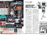 [Weekly Playboy] 2018 No.53 (華村あすか 辰巳奈都子 奥山かずさ 澤北るな 出口亜梨沙 百瀬はる夏 他)