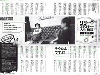 [Weekly Playboy] 2018 No.53 (華村あすか 辰巳奈都子 奥山かずさ 澤北るな 出口亜梨沙 百瀬はる夏 他)