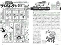 [Weekly Playboy] 2018 No.53 (華村あすか 辰巳奈都子 奥山かずさ 澤北るな 出口亜梨沙 百瀬はる夏 他)