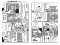 [Weekly Playboy] 2018 No.53 (華村あすか 辰巳奈都子 奥山かずさ 澤北るな 出口亜梨沙 百瀬はる夏 他)