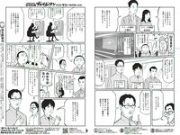 [Weekly Playboy] 2018 No.53 (華村あすか 辰巳奈都子 奥山かずさ 澤北るな 出口亜梨沙 百瀬はる夏 他)