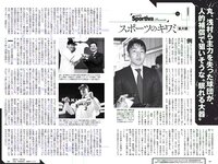 [Weekly Playboy] 2018 No.53 (華村あすか 辰巳奈都子 奥山かずさ 澤北るな 出口亜梨沙 百瀬はる夏 他)
