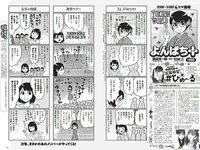 [Weekly Playboy] 2018 No.53 (華村あすか 辰巳奈都子 奥山かずさ 澤北るな 出口亜梨沙 百瀬はる夏 他)