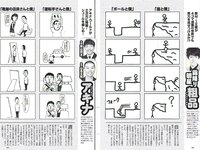 [Weekly Playboy] 2018 No.53 (華村あすか 辰巳奈都子 奥山かずさ 澤北るな 出口亜梨沙 百瀬はる夏 他)