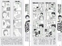 [Weekly Playboy] 2018 No.53 (華村あすか 辰巳奈都子 奥山かずさ 澤北るな 出口亜梨沙 百瀬はる夏 他)