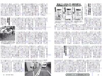 [Weekly Playboy] 2018 No.53 (華村あすか 辰巳奈都子 奥山かずさ 澤北るな 出口亜梨沙 百瀬はる夏 他)
