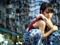 [Weekly Playboy] 2018 No.10 (伊藤万理華 鈴木友菜 石田安奈 本郷杏奈 桃月なしこ 小宮有紗 葵つかさ イ･ヨンファ 他)