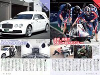 [Weekly Playboy] 2018 No.10 (伊藤万理華 鈴木友菜 石田安奈 本郷杏奈 桃月なしこ 小宮有紗 葵つかさ イ･ヨンファ 他)