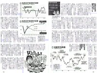 [Weekly Playboy] 2018 No.10 (伊藤万理華 鈴木友菜 石田安奈 本郷杏奈 桃月なしこ 小宮有紗 葵つかさ イ･ヨンファ 他)