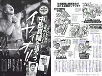[Weekly Playboy] 2018 No.10 (伊藤万理華 鈴木友菜 石田安奈 本郷杏奈 桃月なしこ 小宮有紗 葵つかさ イ･ヨンファ 他)