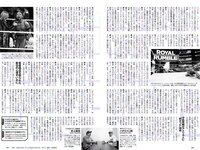 [Weekly Playboy] 2018 No.10 (伊藤万理華 鈴木友菜 石田安奈 本郷杏奈 桃月なしこ 小宮有紗 葵つかさ イ･ヨンファ 他)