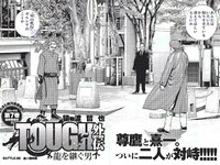 [Weekly Playboy] 2018 No.10 (伊藤万理華 鈴木友菜 石田安奈 本郷杏奈 桃月なしこ 小宮有紗 葵つかさ イ･ヨンファ 他)