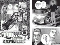 [Weekly Playboy] 2018 No.10 (伊藤万理華 鈴木友菜 石田安奈 本郷杏奈 桃月なしこ 小宮有紗 葵つかさ イ･ヨンファ 他)