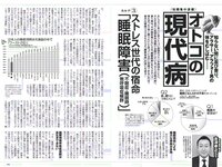 [Weekly Playboy] 2018 No.10 (伊藤万理華 鈴木友菜 石田安奈 本郷杏奈 桃月なしこ 小宮有紗 葵つかさ イ･ヨンファ 他)