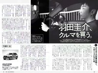 [Weekly Playboy] 2018 No.10 (伊藤万理華 鈴木友菜 石田安奈 本郷杏奈 桃月なしこ 小宮有紗 葵つかさ イ･ヨンファ 他)