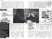 [Weekly Playboy] 2018 No.10 (伊藤万理華 鈴木友菜 石田安奈 本郷杏奈 桃月なしこ 小宮有紗 葵つかさ イ･ヨンファ 他)