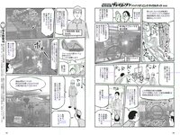 [Weekly Playboy] 2018 No.10 (伊藤万理華 鈴木友菜 石田安奈 本郷杏奈 桃月なしこ 小宮有紗 葵つかさ イ･ヨンファ 他)