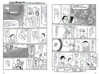 [Weekly Playboy] 2018 No.10 (伊藤万理華 鈴木友菜 石田安奈 本郷杏奈 桃月なしこ 小宮有紗 葵つかさ イ･ヨンファ 他)
