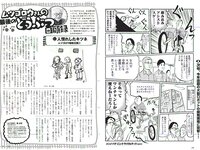 [Weekly Playboy] 2018 No.10 (伊藤万理華 鈴木友菜 石田安奈 本郷杏奈 桃月なしこ 小宮有紗 葵つかさ イ･ヨンファ 他)